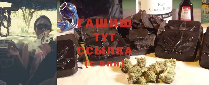 где продают наркотики  Лангепас  ГАШИШ Cannabis 