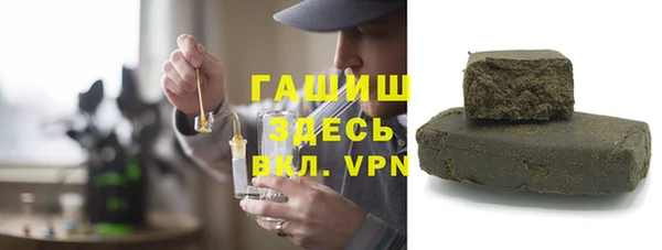 прущая мука Белокуриха