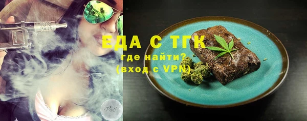 прущая мука Белокуриха